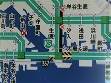 大黒PA閉鎖の第3日曜日