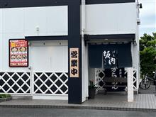 代車で坂内へ