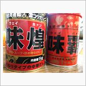 炒飯その２参考までに(ΦωΦ)