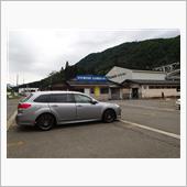新潟県南魚沼郡湯沢町