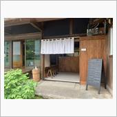 あらぎ島のカフェと・・・。