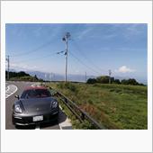 2022年5月5日＠静岡から ...