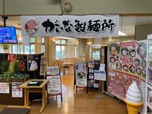 Go To Eat最終日は&quot;がいな&quot;で😋