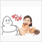 みんカラ：【MICHELIN ...