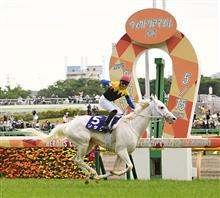 白毛の牝馬「ソダシ」復活! 白毛の牝馬「ソダシ」復活!