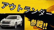 サウンドミートイン東日本2022、システム表
