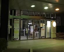 刺された！