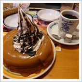 無事に終了