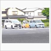 お！？珍しい！！