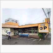 ステーキ宮の厚切りサーロイン ...
