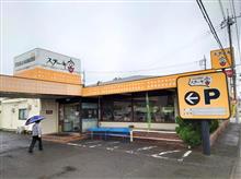 ステーキ宮の厚切りサーロインステーキフェア！！