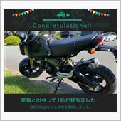 愛車と出会って1年！　だとっ ...