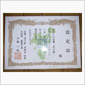2022年GWの戦利品