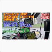 【YouTube動画アップ】 ...