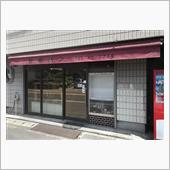 岩崎製パン