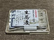 蕎麦