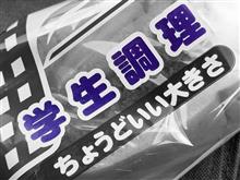 往復800キロかけてご当地パンを買いに行く男の話