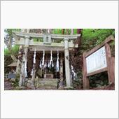 お山散歩で阿智～平谷・・・信 ...