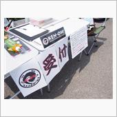 今更日記・ハスクロ圏央連合の ...