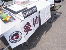 今更日記・ハスクロ圏央連合のオフに行くの巻
