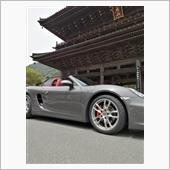 2022年5月6日＠身延山久 ...