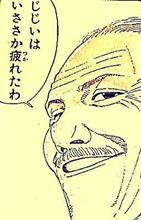 明日が怖いです…(笑) 明日が怖いです…(笑)