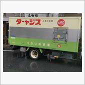 ターャジス
