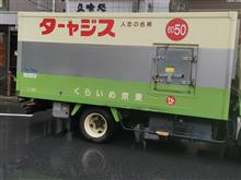 ターャジス