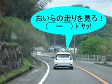 これがワンペダルか・・・　o(_ _;o)