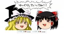 何か凄い事になったぞ(´・ω・)ゆっくり茶番劇を商標登録とか正気か、のま猫騒動を知らんのか 何か凄い事になったぞ(´・ω・)ゆっくり茶番劇を商標登録とか正気か、のま猫騒動を知らんのか