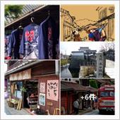 東海道 / 三重 / 関宿  ...