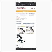 また洗車の虜に。