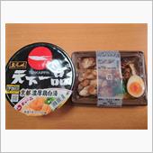 セブンの鶏めし（にんにく風味 ...