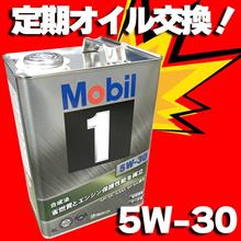 【5W-30】オイル交換完了！