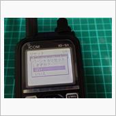 ＩＤ－５１電源落ちず