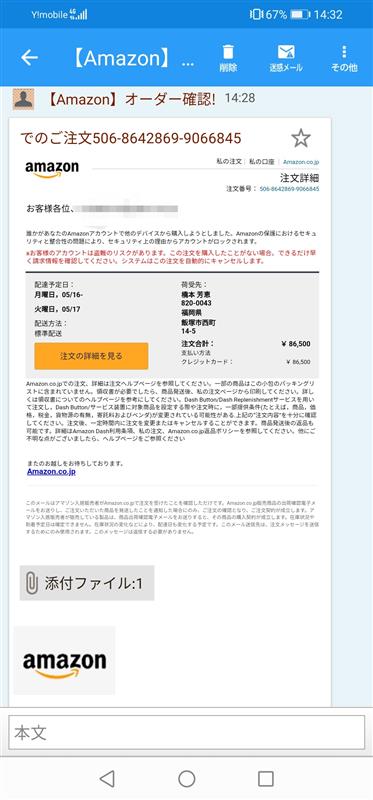 中古】 オーダー確認 - その他 - www.indiashopps.com 中古】 オーダー確認 - その他 - www.indiashopps.com