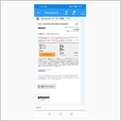 amazon　オーダー確認🤣