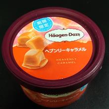 あえて