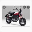 バイク購入は…