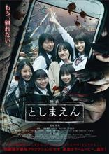 これも観ました