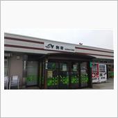 もつ煮定食。