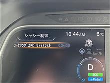 コーナリングスタビリティアシスト