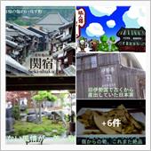東海道/三重/関宿 旅人宿  ...