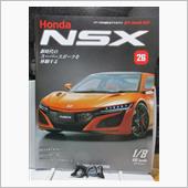 週刊NSXを作る　26号