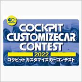たくさんのエントリーをお待ち ...