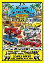 Street Car Nationals　参加しました