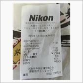 色々とお出かけ