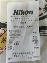 色々とお出かけ 色々とお出かけ