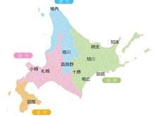 中編・・・北海道観光(^_^)/『TEAM現地集合・現地解散』