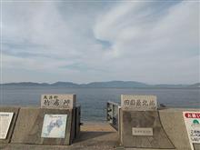 そうだ四国に行こう！⑦